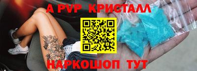 mdpv Жуковский