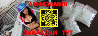 стаф Заволжье