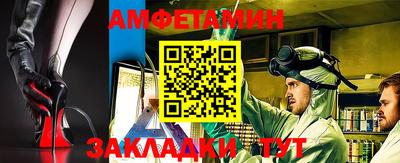 mdpv Жуковский