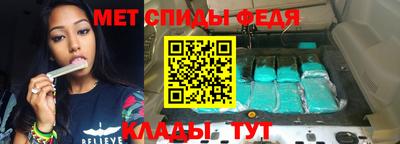 MDMA Абакан