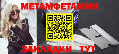 стаф Заволжье