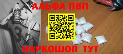 стаф Заволжье