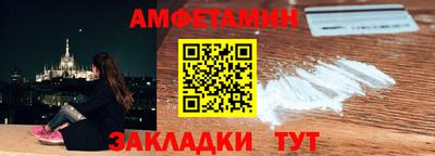 стаф Заволжье