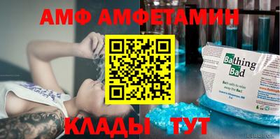 mdpv Жуковский