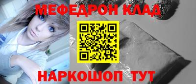 стаф Заволжье