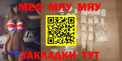 альфа пвп Кунгур