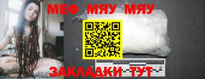 mdpv Жуковский
