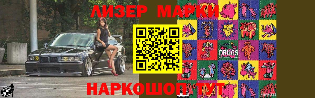 LSD-25 экстази ecstasy Кудымкар
