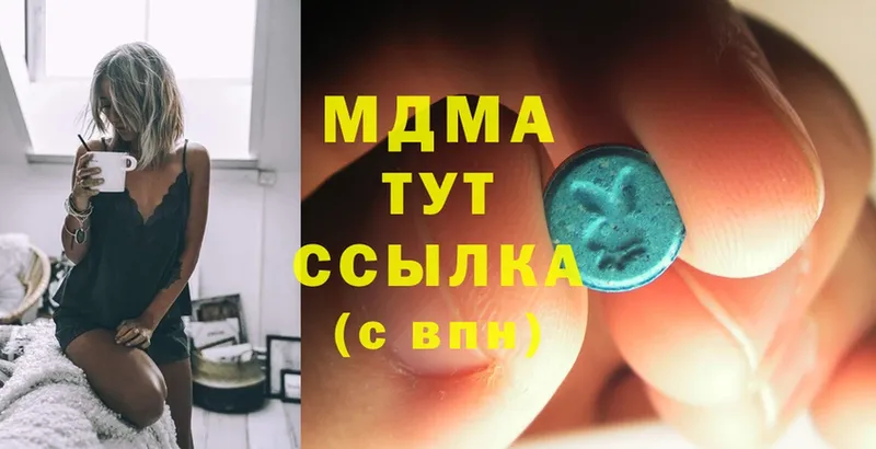 MDMA VHQ  блэк спрут ТОР  Кудымкар  где купить наркотик 