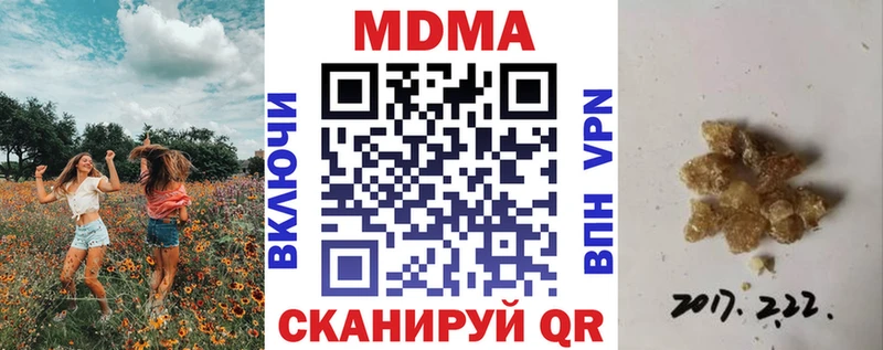 сайты даркнета формула  Кудымкар  МДМА crystal  магазин продажи наркотиков 
