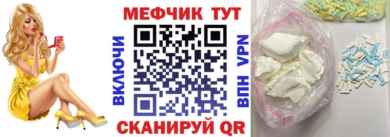 МЕФ  Кудымкар