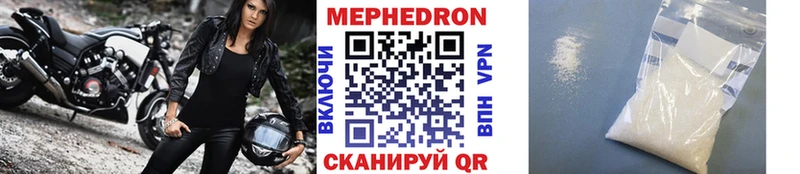 нарко площадка Telegram  Кудымкар  Мефедрон мука 