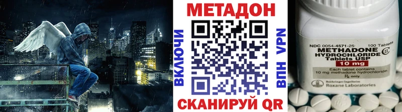 Метадон мёд  Кудымкар 