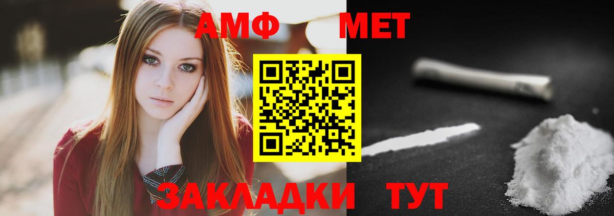 Первитин мет Кудымкар