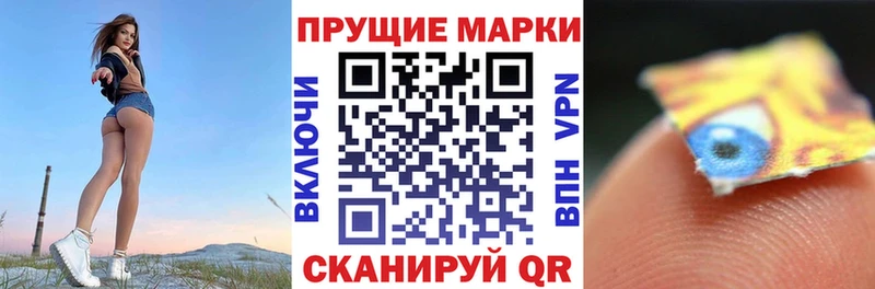 что такое   Кудымкар  Наркотические марки 1500мкг 