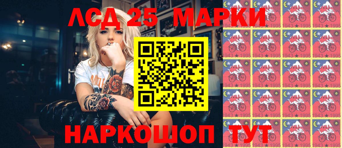 Марки 25I-NBOMe 1500мкг  Марки 25I-NBOMe 1500мкг  Вход с VPN  Кудымкар 