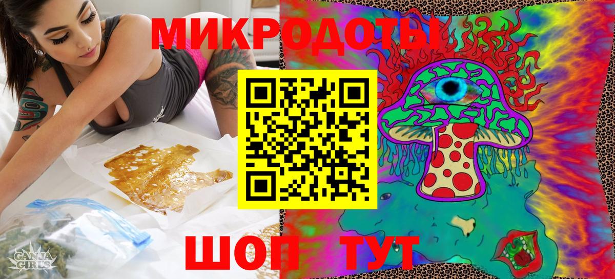 Псилоцибиновые грибы MAGIC MUSHROOMS  Вход с VPN  Кудымкар 