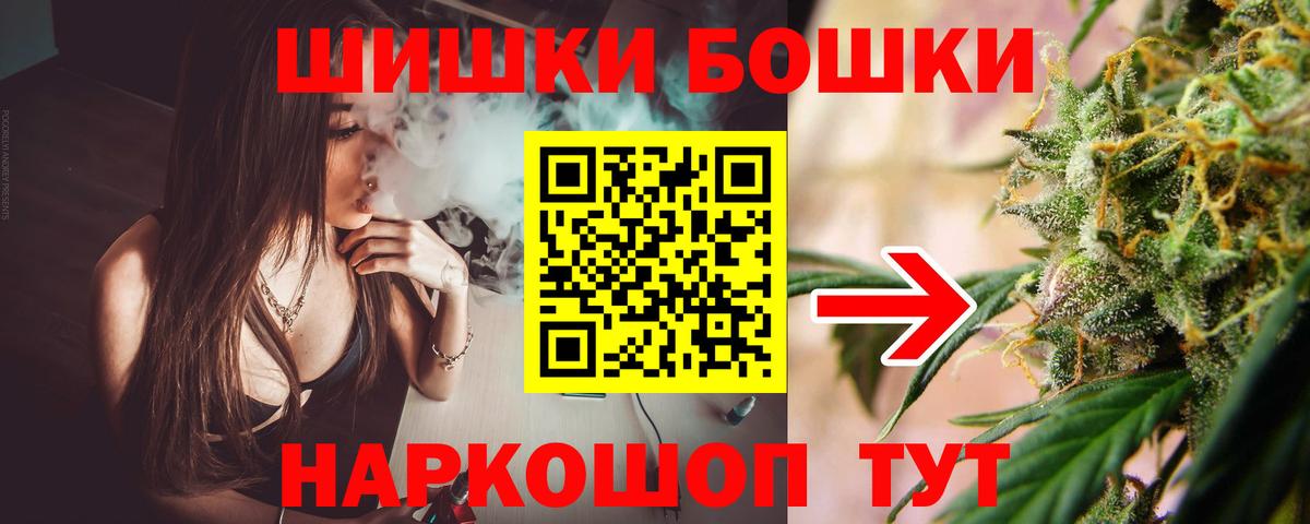 Бошки Шишки White Widow  Вход с VPN  МАРИХУАНА AK-47  Кудымкар  МАРИХУАНА сатива  Канабис план 