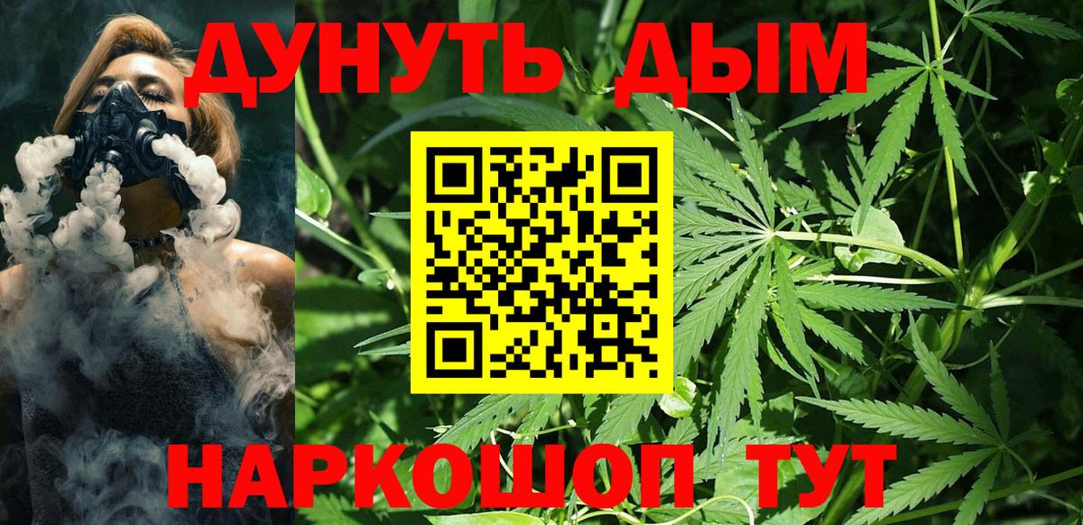 Конопля OG Kush Кудымкар